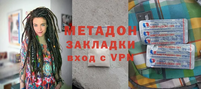 Хочу наркоту Чкаловск Cocaine  A PVP  АМФЕТАМИН  Гашиш 